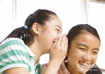如何培养孩子良好的人格魅力