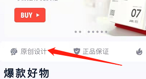 安卓版汽车之家如何查看原创设计