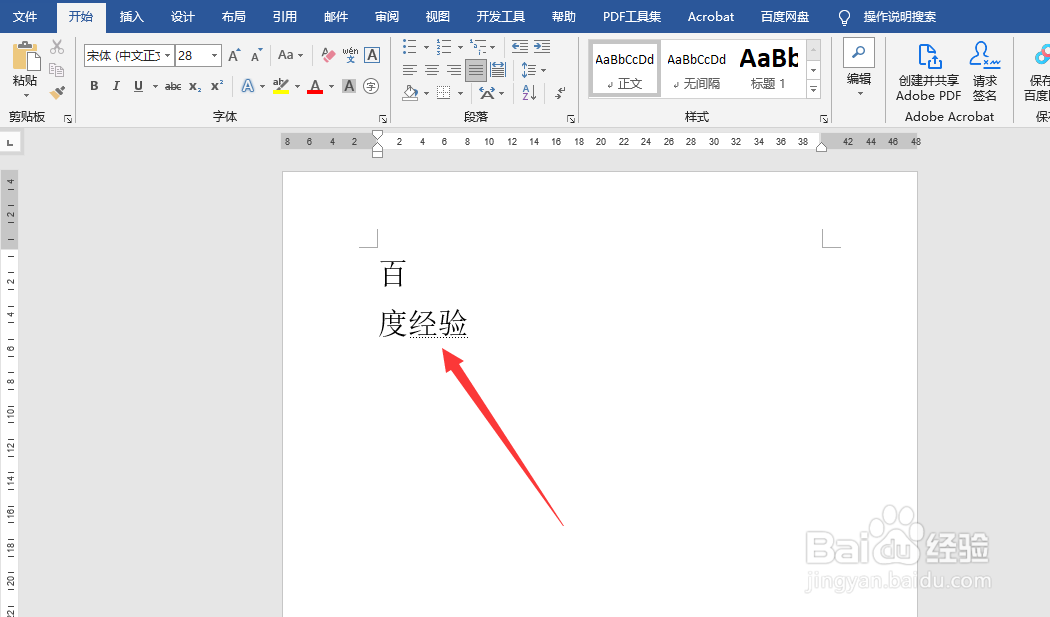 word隐藏了怎么显示出来