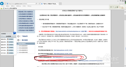 WIFI环境如何控制室友的网络或者控制孩子上网。