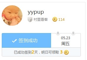站长怎么选择百度口碑 VS 360红番茄？