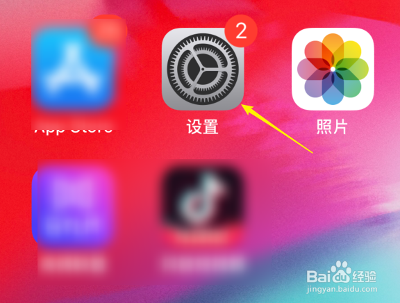 iphone录屏没有声音怎么办