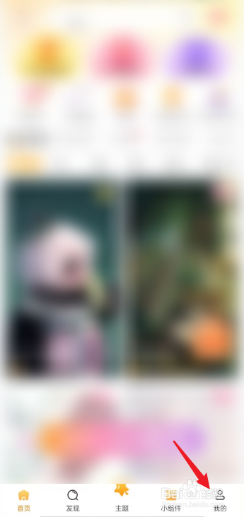 图图乐APP如何关闭宠物显示