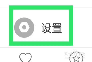 再婚相亲网怎样查看版本号