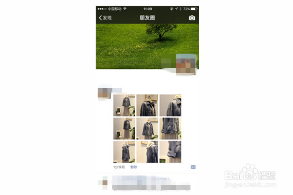 微信怎么拍服装搭配照片