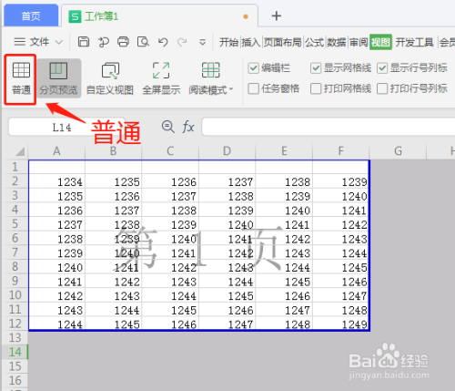 16:01 1 2 3 4 5分步阅读 电脑编辑表格时,发现表格里面有显示第一页