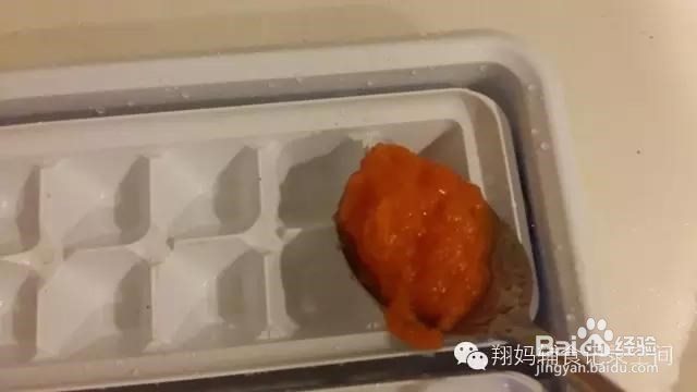 【宝宝辅食制作方法】胡萝卜泥篇