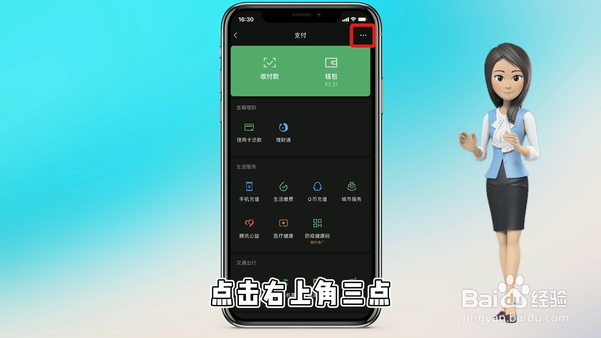 银河奇异果自动续费怎么关