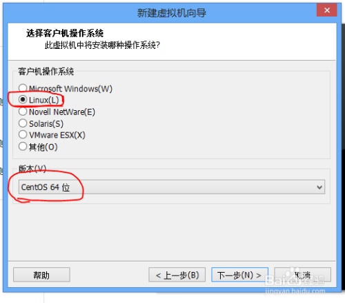 vmware12安装centos7系统详解