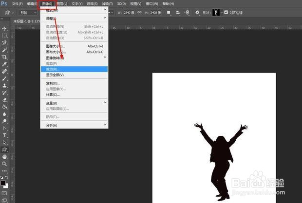 PS如何调整画布大小 让画布自动适应图像大小