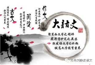 全国语文特级教师: 如何写好作文的十大诀窍