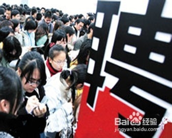 毕业生投递简历知多少