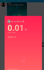 qq红包巴黎铁塔怎么画