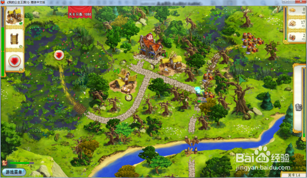 我的公主王国3—第一章1.4关攻略