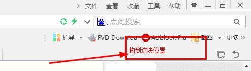HTML5 Video-Speed-Controller插件怎么用