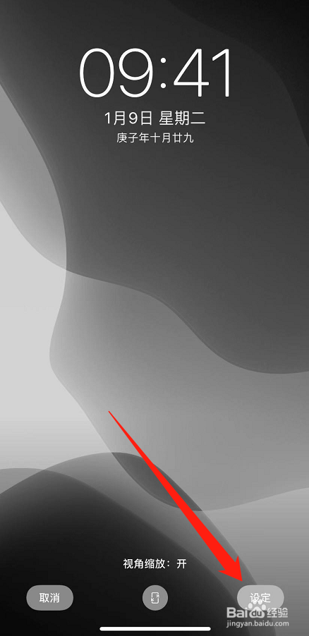 以黑色为主题的手机壁纸怎么选