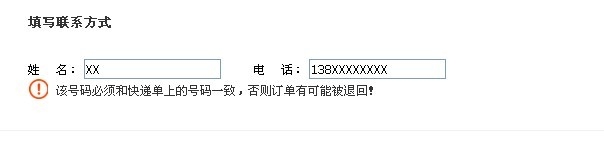 友通商城下单流程技巧