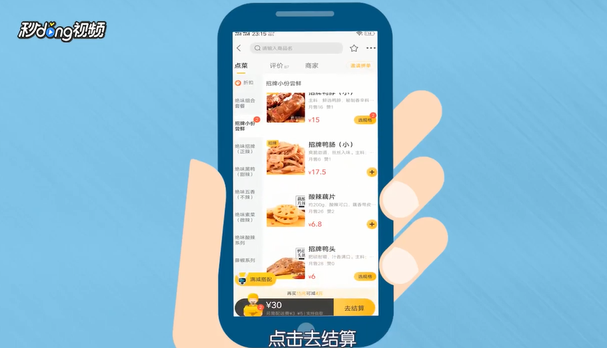 美团红包套餐在哪里买