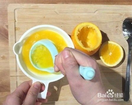 简单的宝宝辅食香橙蛋羹的做法