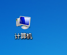 如何查看电脑的型号