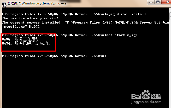 cmd中链接mysql数据库是报“ 2003