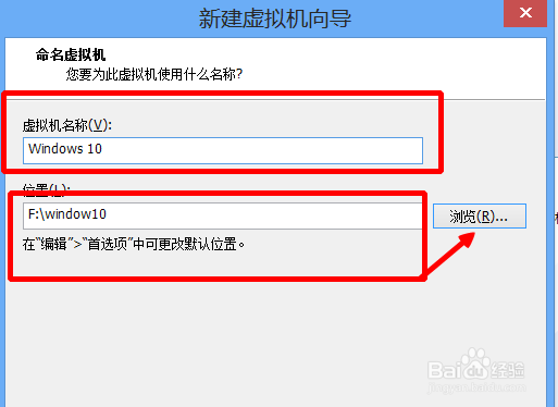 虚拟机怎么安装w10