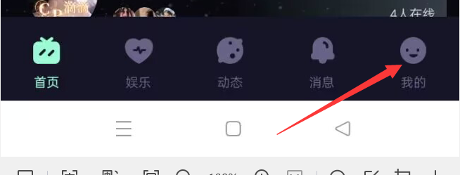 咪鸭APP怎样注销账号？