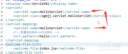 javaweb中Servlet的执行过程