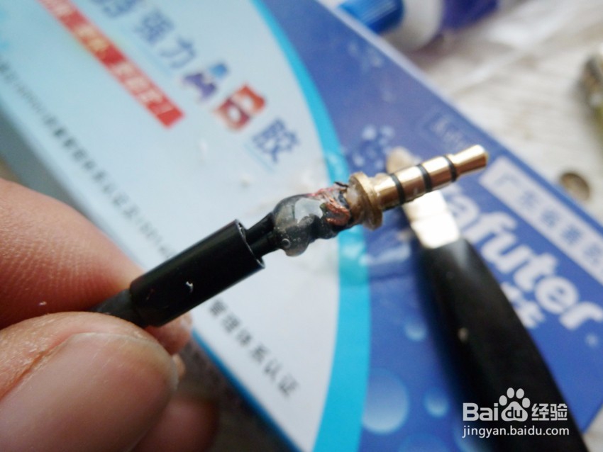 耳机更换插头方法