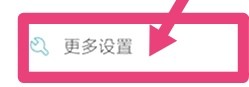vivoy3恢复出厂设置在哪里啊