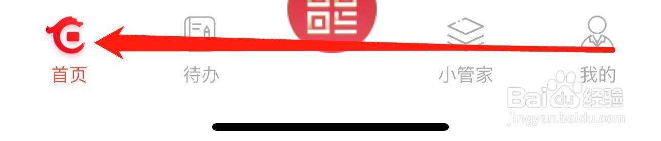 华夏企业银行如何查看业务设置