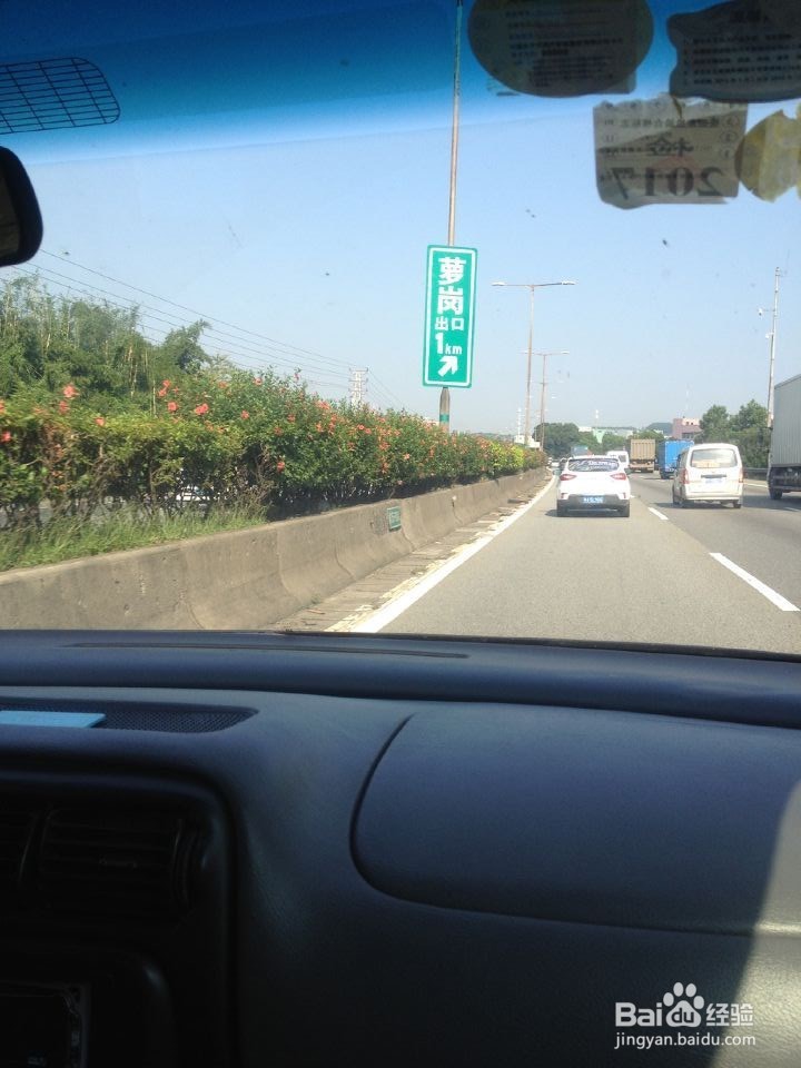 2018年国庆节高速免费时间表？