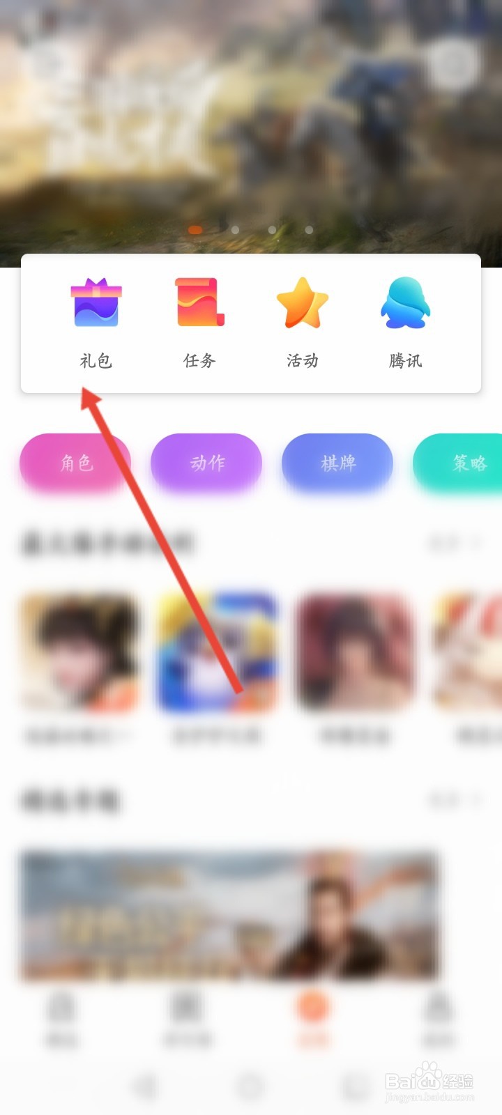 斗鱼皮肤怎么领取