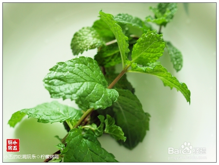 如何烤鸡翅：[1]柠檬烤翅