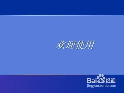 一般的电脑维护常识