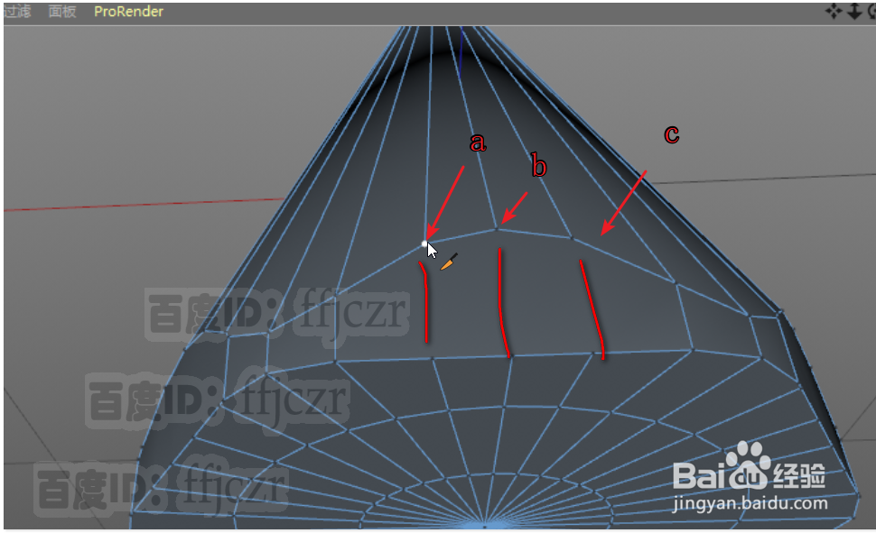 C4D中如何创建削铅笔后的笔尖过渡模型