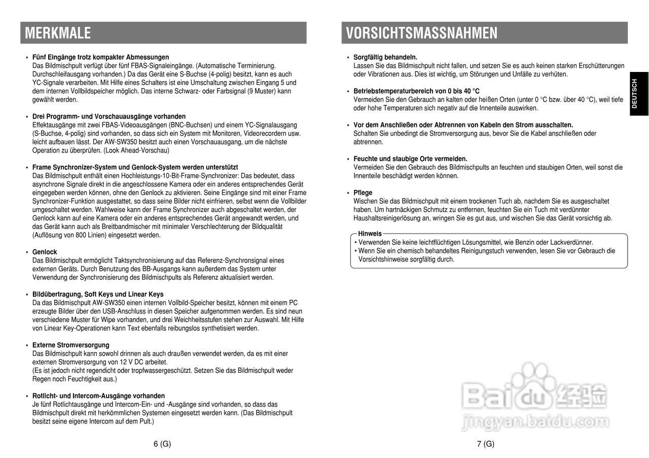 松下 AW-SW350E切换器操作说明书:[3]