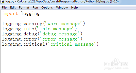 Python记录日志的方式