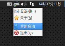 ubuntu13.10安装使用google输入法