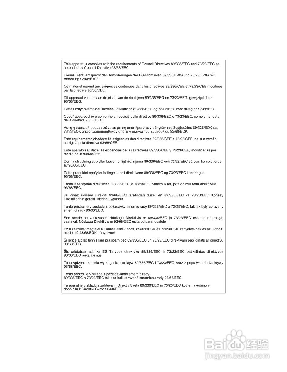 爱其EIP-1600T投影机使用说明书:[1]