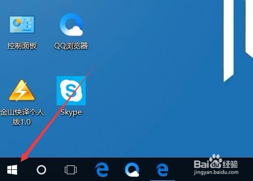 Win10 1709怎么样打开IE11浏览器的方法