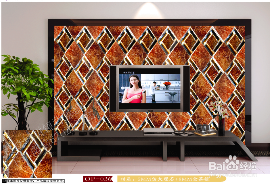 【技能分享】拼镜背景墙该如何安装?