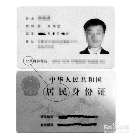 深圳怎样办理养犬证、狗证