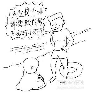 【简单经验】孩子自卑怎么办？