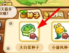 洛克王国如何收获农场