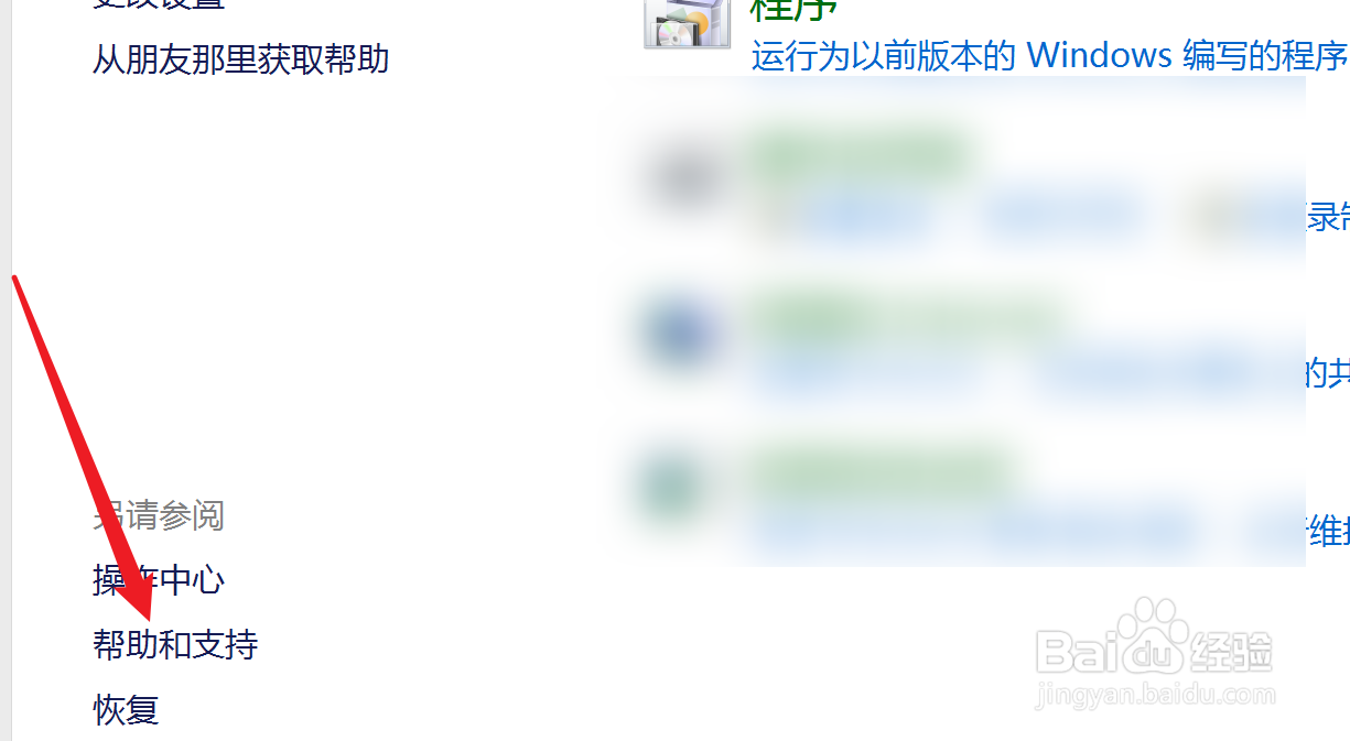 笔记本金属外壳凹陷怎么恢复