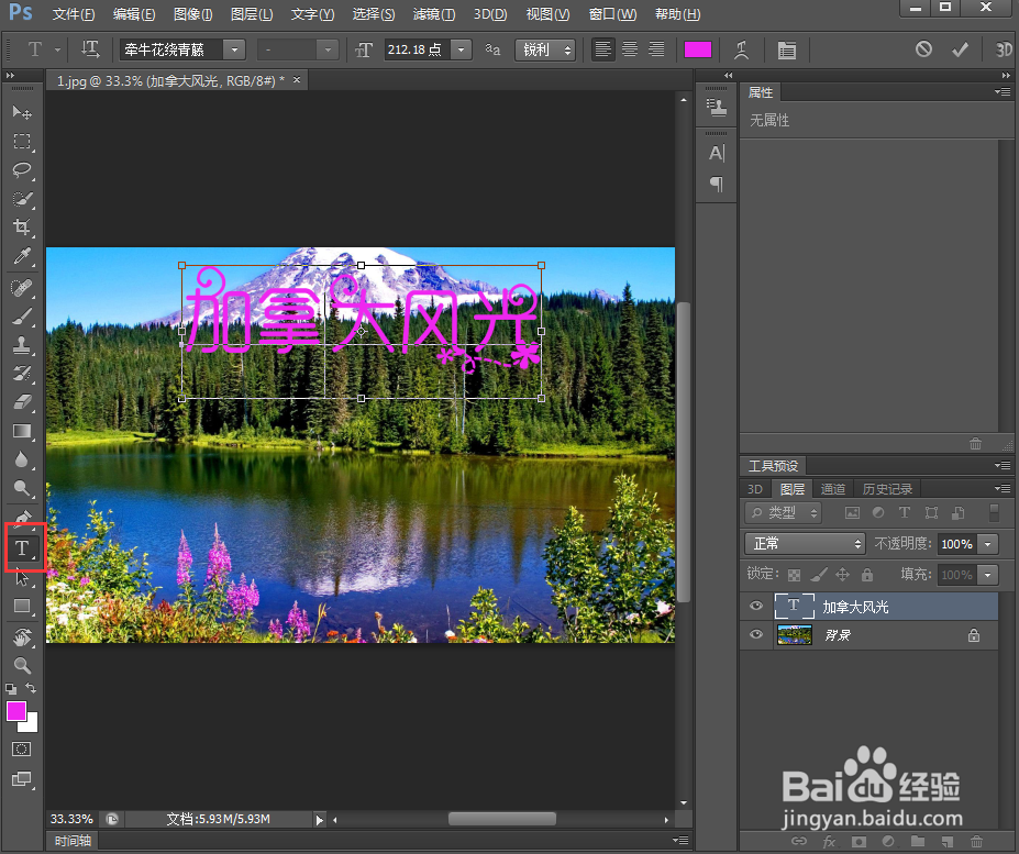 给文字添加浮雕和膨胀效果