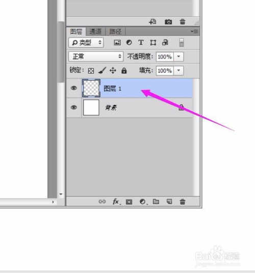 【PS教程】PS图层的使用技巧