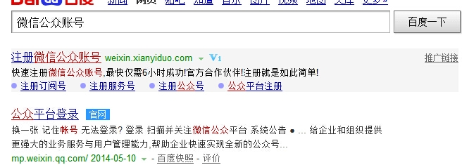 微信公众号如何取消绑定群发