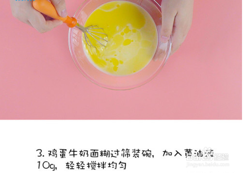 平底锅榴莲千层蛋糕的做法